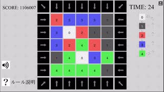 色揃えパズル150万