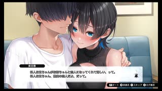 #6心が清らかなお紳士様向けの恋愛ADV『バニーガーデン』【ネタバレあり】