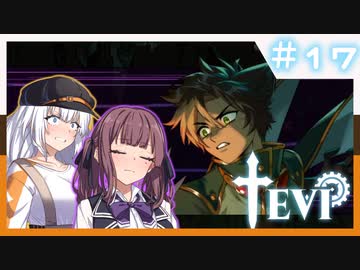 【TEVI】きずなつのウサ耳アドベンチャー！！#17【CeVIO AI・A.I.VOICE実況プレイ】