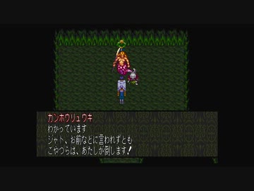 1から始める魍魎戦記MADARA２ 2-3回目