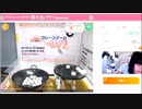 【叫び】贅肉ちゃんのトレバ発狂【ニコ生】