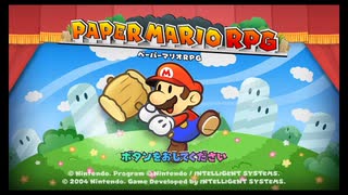 #1ペーパーマリオＲＰＧ初見プレイ