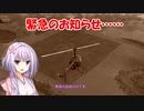 すみません……再来週から2週間ほど公開遅れます……
