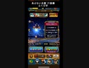 【ドラクエウォーク】 あぶない水着'21装備ふくびきガチャやってみた！