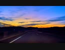 Driving at high speed towards the fantastic sunrise