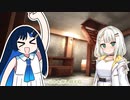 よくわからない監禁かなにか３