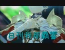 日刊 我那覇響 第3929号 「Spread the Wings!!」