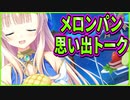 【エロゲ実況】40　地雷を踏みまくってしまう主人公と俺【金色ラブリッチェ】
