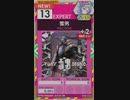 【譜面確認用】 雪男 EXPERT 【オンゲキ外部出力】