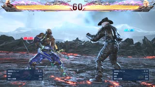 鉄拳８レイヴン(破壊神) vs ポール(破壊神) 対戦リプレイ -Tekken 8 match replay -