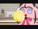 レモンのアレ。