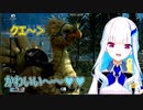 【FF15】念願のチョコボにベタ惚れして撮影会を始める皇女様【にじさんじ リゼ・ヘルエスタ】