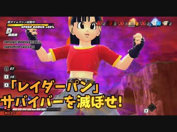 【DBDBD】GTレイダー!?「パン」で戦え！【ゆっくり実況】