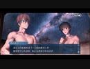 勇者が往く！　FGOイベント【魔法使いの夜コラボ】実況　part6