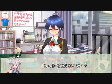 １０秒で告白するボードゲーム：たった今考えたプロポーズの言葉を君に捧ぐよ。その21【実卓リプレイ】