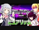 一般決闘者ダウナーマキと小春六花がピュアリィでデュエルトライアルのデュアルサモンを適当にプレイ#380