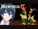 游雲 ムラクモ【Palworld / パルワールド】#２３