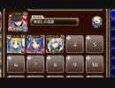 崩落する坑道【千年戦争アイギス ケラ王子+皇帝+銀ユニ】