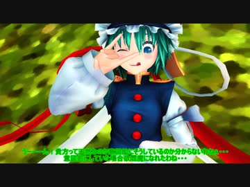 【東方MMD】 　名探偵っすか！？映姫ちゃーーーーん！