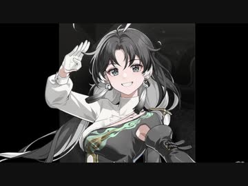 【リョナ】鳴潮 鑑心【Ryona】