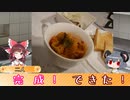 Re:クッキー☆女子寮の食卓.gohan33