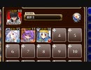 文明を滅ぼした船【千年戦争アイギス ソラス+ちびアラン+エーテル】