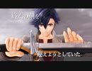 「英雄伝説 界の軌跡 -Farewell, O Zemuria-」WebCM 第1弾