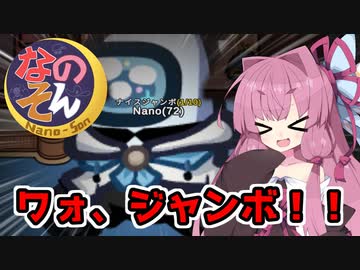 【Among us】ワォ、ジャンボ！！！茜ちゃんの宇宙日記１０６【VOICEROID実況プレイ】【なのそん】