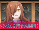 三期7話感想このすば「この素晴らしい世界に祝福を！」（桜乃そら解説）