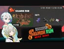【スプラトゥーン3 サーモンランNW】羽ノ華ちゃんのシャケしばき Part36【A.I.VOICE実況】