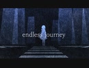 endless journey / nashinone feat. 可不