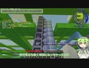 GregTech Expert 2をやる枝豆 その25