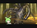 【ELDEN RING】エルデンリングずんだもんたん■272