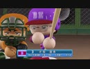 【パワプロ2022 観戦】タ・リーグ'23　15回戦　BE-BI【8月期】