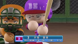 【パワプロ2022 観戦】タ・リーグ'23　15回戦　BE-BI【8月期】