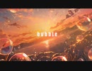 bubble/重音テト
