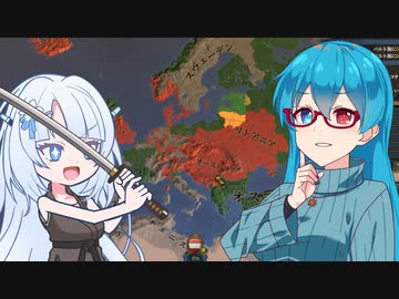 【eu4】赤き剣は神への誓い【voicevox実況プレイ】#3
