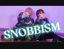 【藍音×らいき】SNOBBISM / Neru 踊ってみた