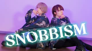 【藍音×らいき】SNOBBISM / Neru 踊ってみた