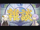 【雑談】動画づくりが捗らないので雑な動画を作る。作った【Fallout76】