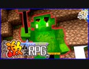 遂に現れた激強ボスの攻撃がヤバすぎる！ダクソ風激ムズRPG編【マイクラMSSP最強の匠4人】#4