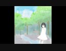 夏の思い出はソーダの中 / しゃーとP feat.可不