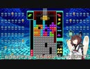 【VOICEROID実況】東北きりたんの毎日テト１チャレンジw 802日目【テトリス99】