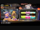 Splatoon3スプリングフェス結果はっぴょう~！ヒヨコかウサギかコグマか？！