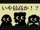 ㋰責任集合体 - マサラダ ￤ by 心導しるべ (Cover/歌ってみた)