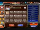【統帥の塔】第26階層:銃士Ⅰ 169200pt【千年戦争アイギス】