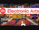 【切り抜き】オープンVCで喋ってる野良の配信者とマッチし、緊張の一戦となるコミュ障VTuber【APEX Legends】【個人VTuber】