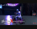【HunterX code name T】第6回　これまでの振り返り（探索回）　じっくり気分転換　ハンターXコードネームT