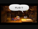 #2ペーパーマリオＲＰＧ初見プレイ