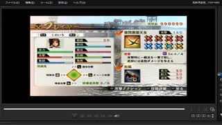 [プレイ動画]　戦国無双４の忍城の戦い(豊臣軍)をくのいちとりさでプレイ